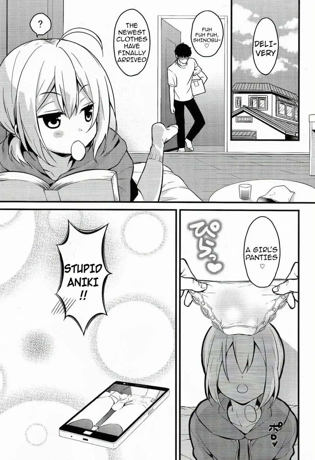 [Lew] Kawaii Otouto wa Onii-chan no Tame ni Imouto ni Narubeki! | The Cute Otouto Has to Become an Imouto for the Sake of his Onii-chan! Fhentai - Page 22