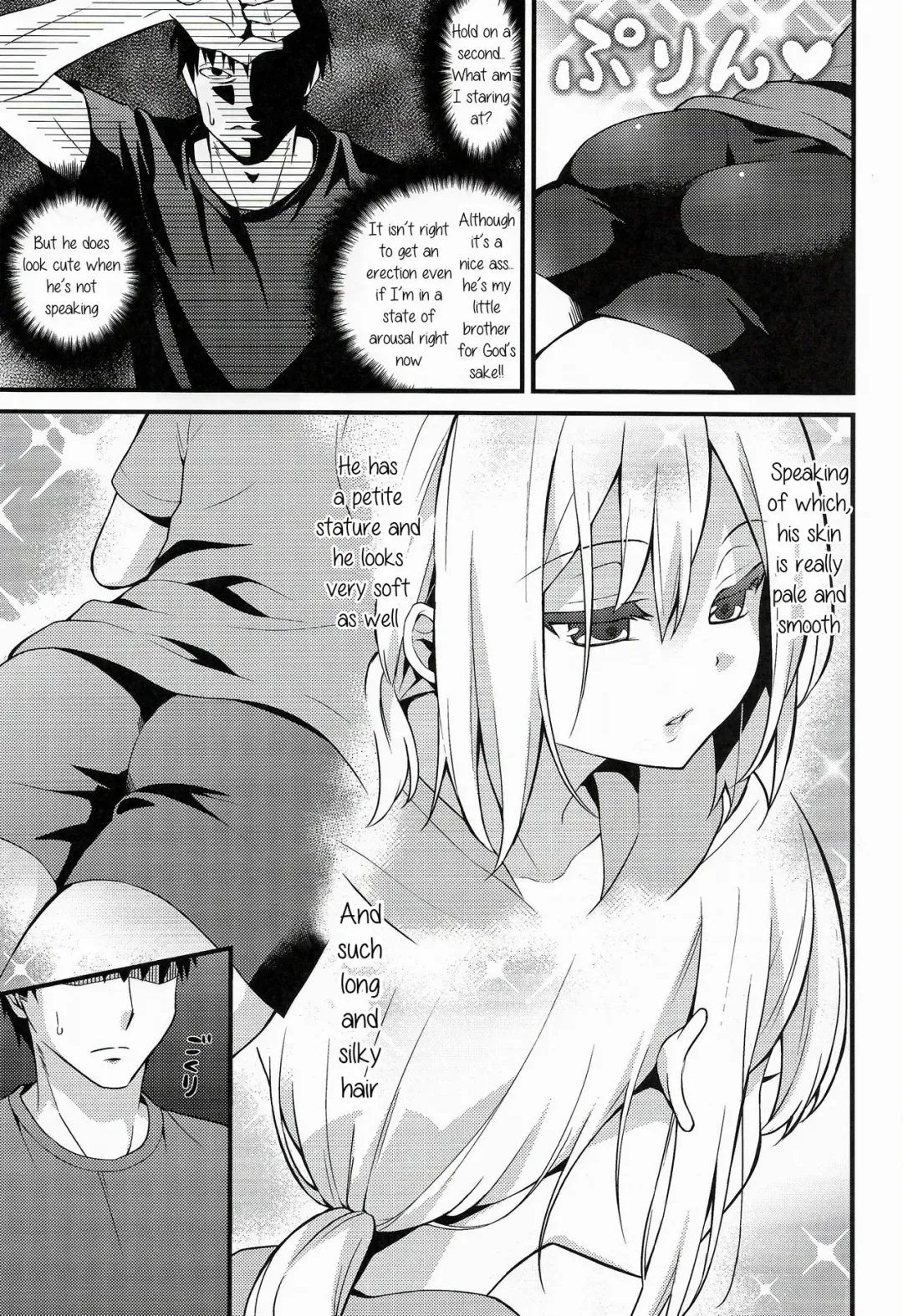 [Lew] Kawaii Otouto wa Onii-chan no Tame ni Imouto ni Narubeki! | The Cute Otouto Has to Become an Imouto for the Sake of his Onii-chan! Fhentai - Page 6