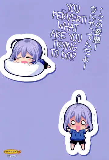 [Lew] Kawaii Otouto wa Onii-chan no Tame ni Imouto ni Narubeki! | The Cute Otouto Has to Become an Imouto for the Sake of his Onii-chan! Fhentai - Page 26