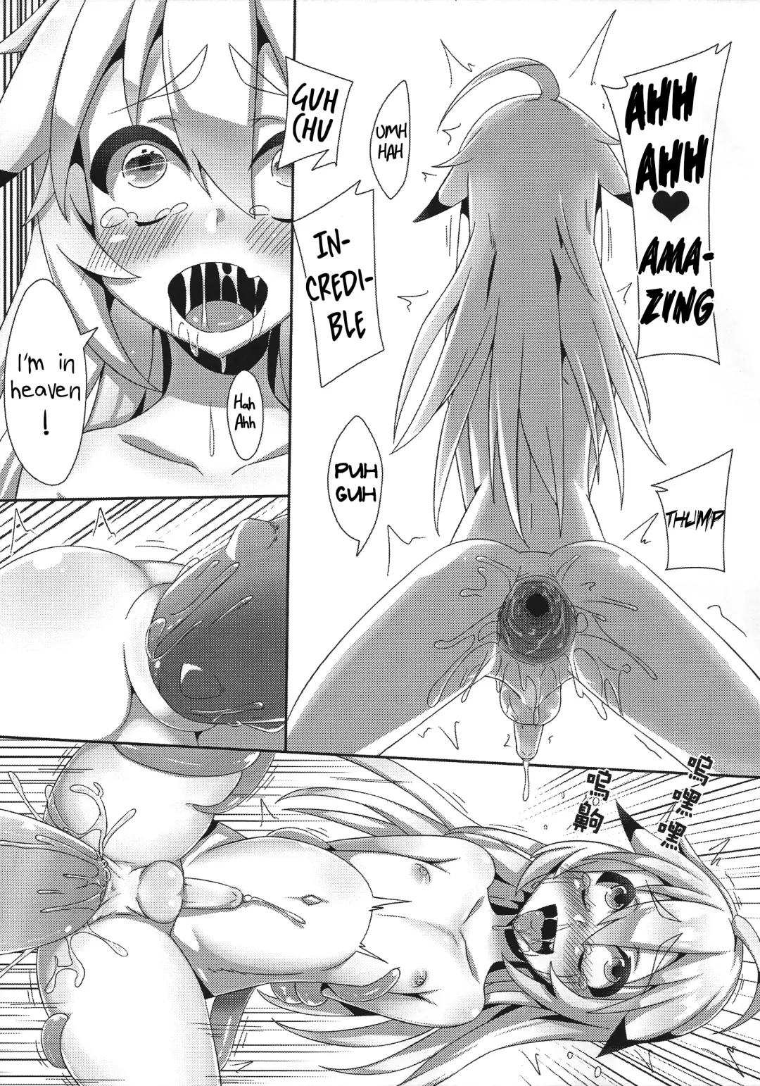 [Shen Yan] Cheng Ni | Chung Addiction Fhentai - Page 18