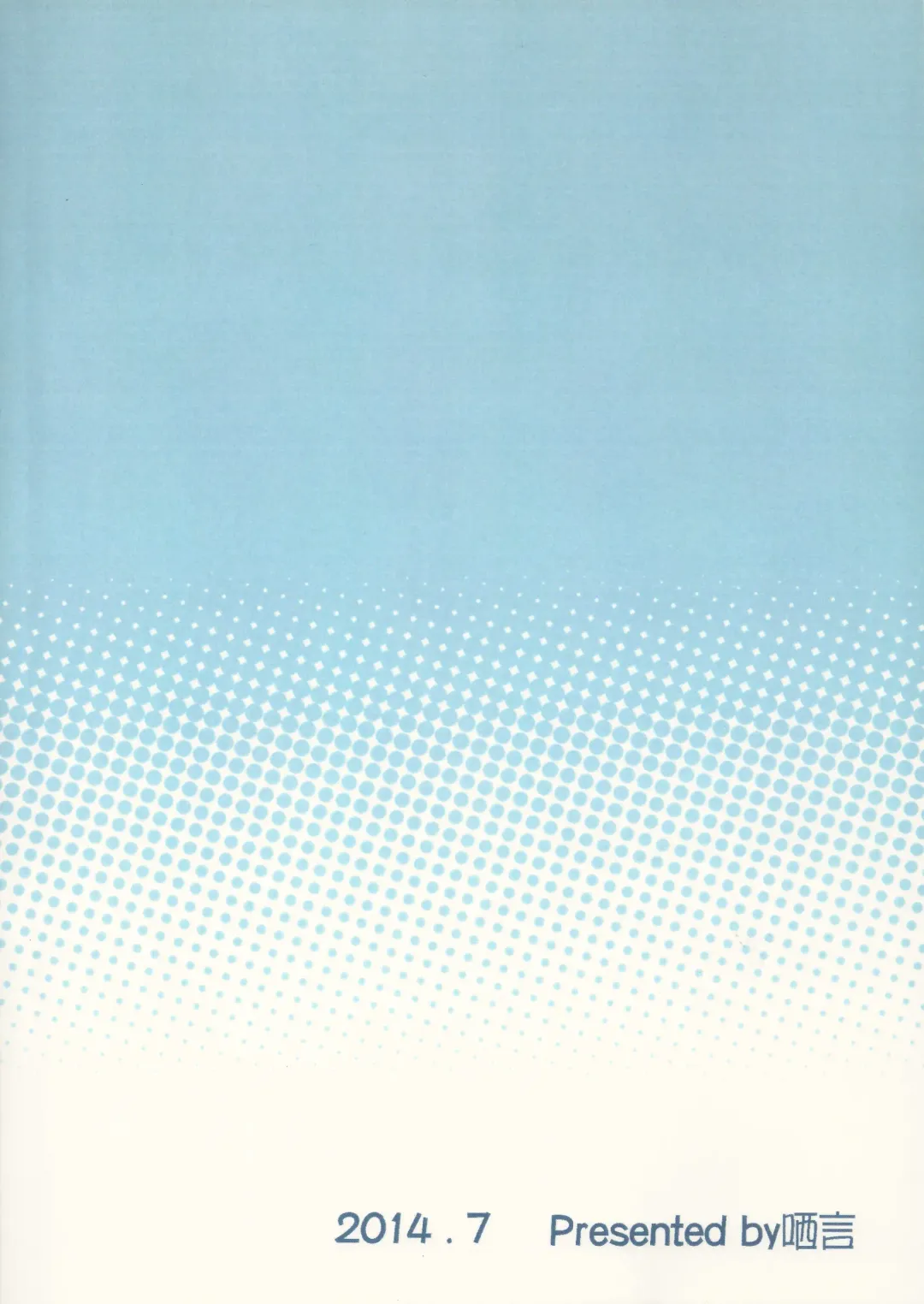 [Shen Yan] Cheng Ni | Chung Addiction Fhentai - Page 34