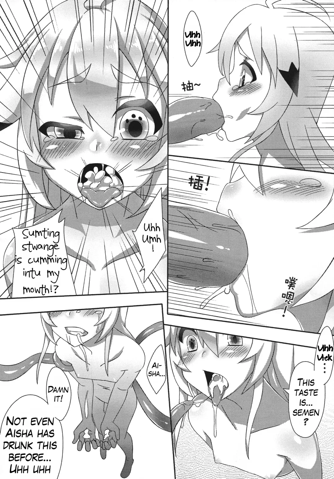 [Shen Yan] Cheng Ni | Chung Addiction Fhentai - Page 7