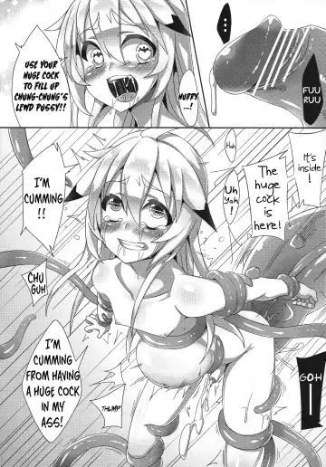 [Shen Yan] Cheng Ni | Chung Addiction Fhentai.net - Page 17