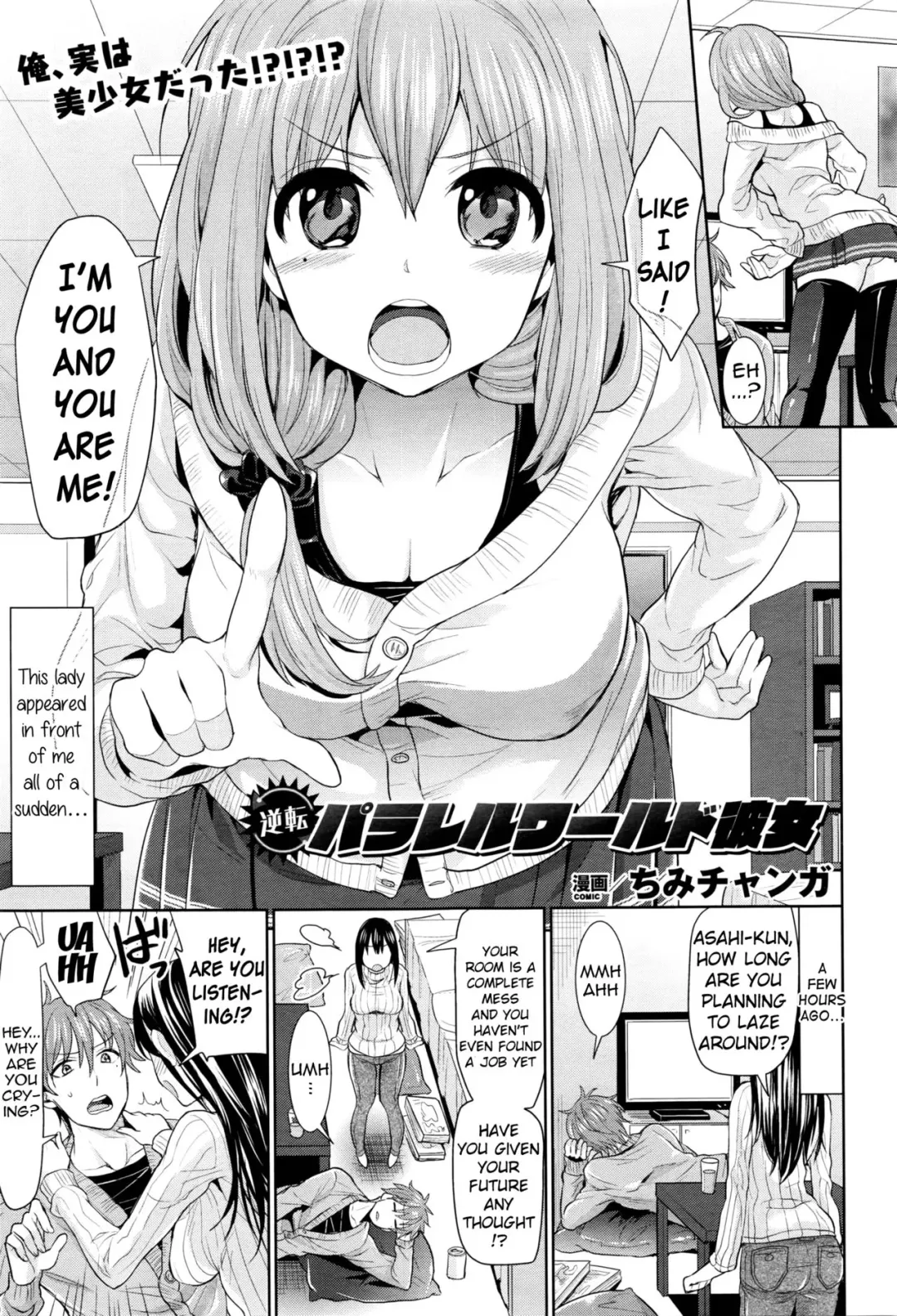 [Chimi] Gyakuten Parallel World Kanojo | Reverse Parallel World Girlfriend Fhentai.net - Page 1