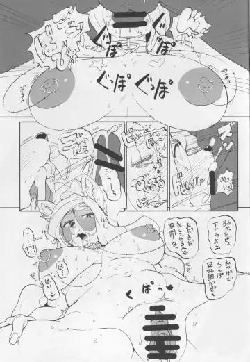 [Sindoll] Revenge Porn Fhentai - Page 17