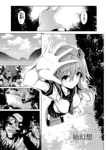 [Takashi] Shigensou Fhentai.net - Page 4