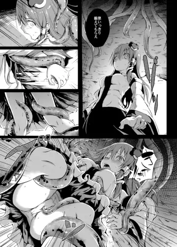 [Takashi] Shigensou Fhentai.net - Page 8