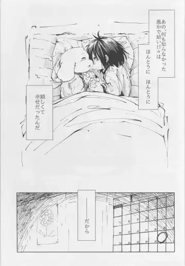 [Koishi Chikasa] Vorpal love Fhentai - Page 15