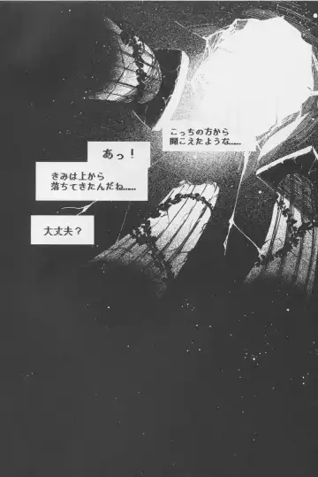 [Koishi Chikasa] Vorpal love Fhentai - Page 4