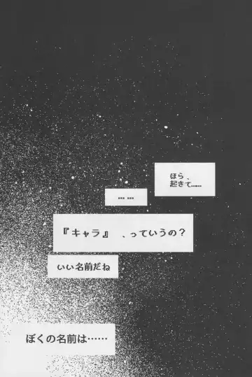 [Koishi Chikasa] Vorpal love Fhentai - Page 5