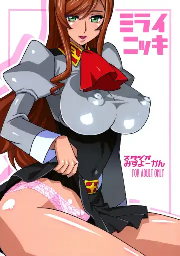 [Higashitotsuka Raisuta] Mirai Nikki Fhentai - Page 18