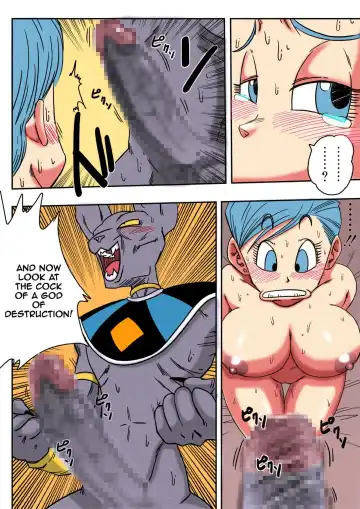 [Yamamoto] Bulma ga Chikyuu o Sukuu! Fhentai.net - Page 11