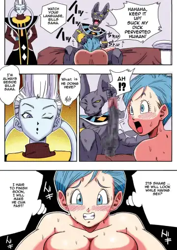 [Yamamoto] Bulma ga Chikyuu o Sukuu! Fhentai.net - Page 14