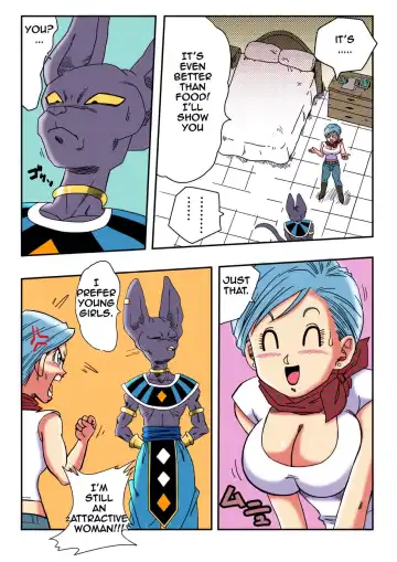 [Yamamoto] Bulma ga Chikyuu o Sukuu! Fhentai.net - Page 4