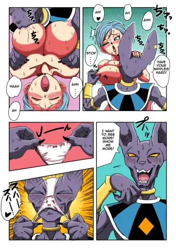 [Yamamoto] Bulma ga Chikyuu o Sukuu! Fhentai.net - Page 8