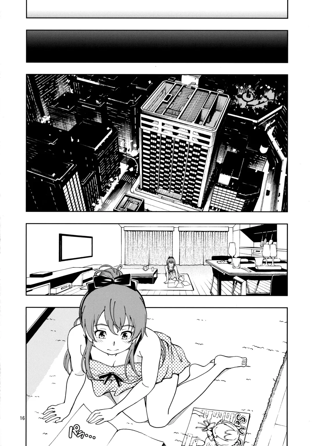 [Fukudahda] ZUKABAKO Fhentai.net - Page 16