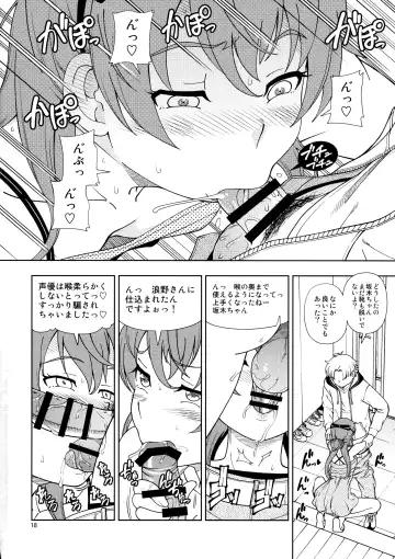 [Fukudahda] ZUKABAKO Fhentai.net - Page 18