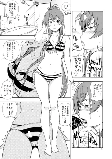 [Fukudahda] ZUKABAKO Fhentai.net - Page 21