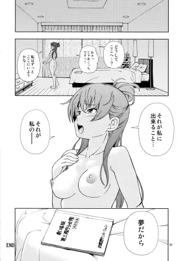 [Fukudahda] ZUKABAKO Fhentai.net - Page 33