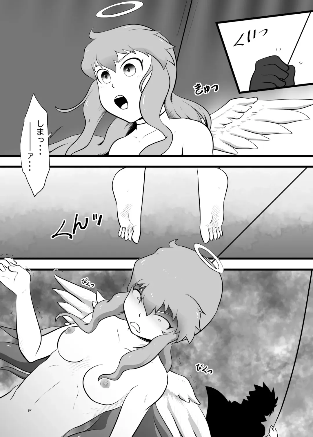 Guilty Black Fhentai.net - Page 17