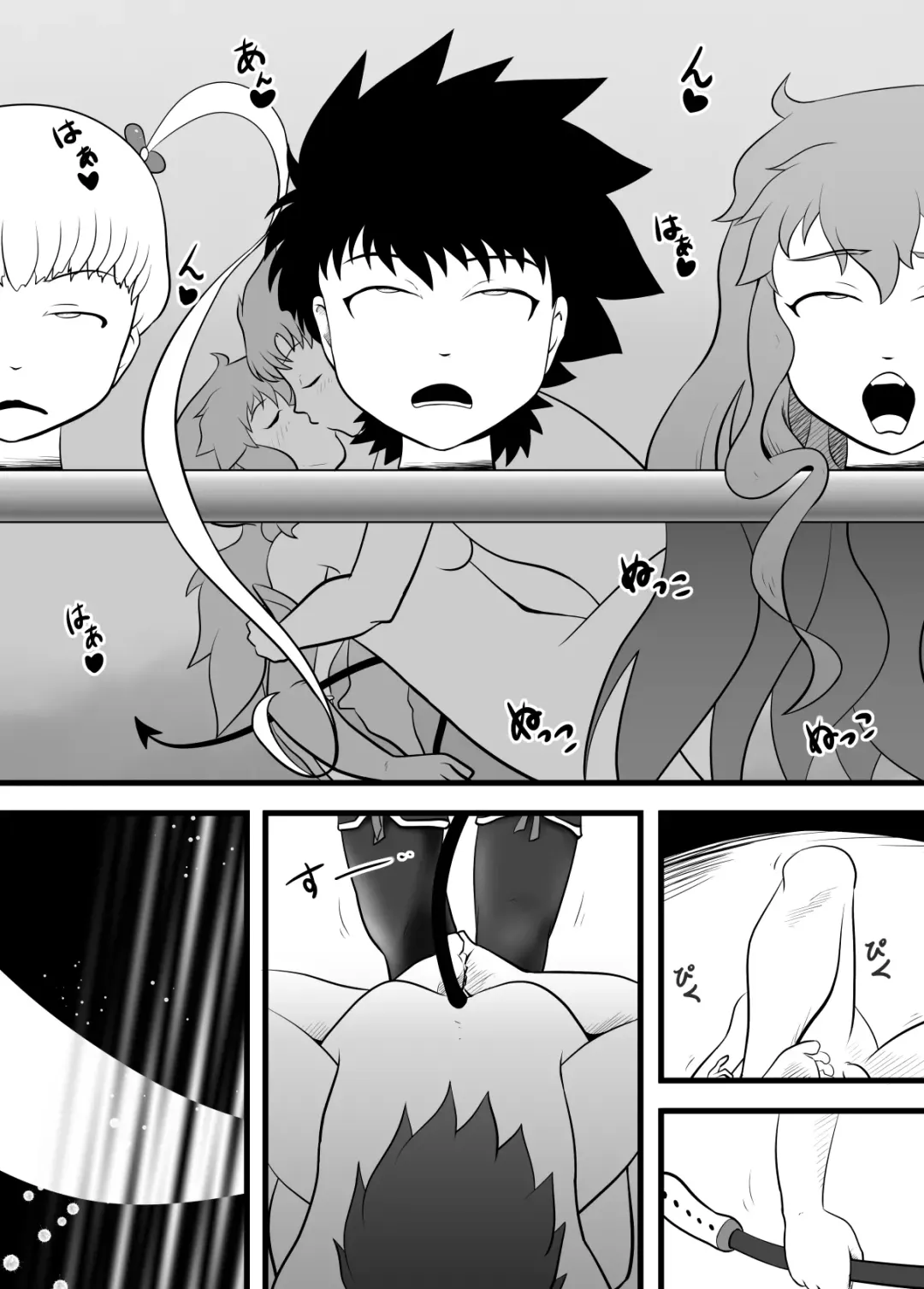 Guilty Black Fhentai.net - Page 32