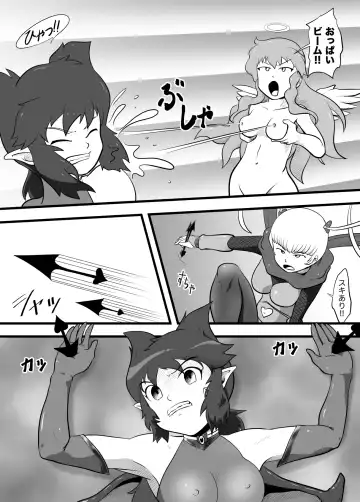 Guilty Black Fhentai.net - Page 11