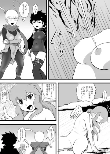 Guilty Black Fhentai.net - Page 6