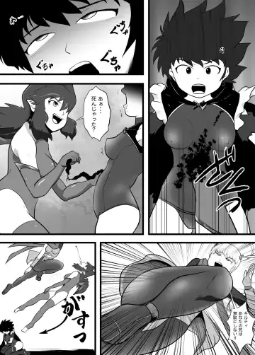 Guilty Black Fhentai.net - Page 9