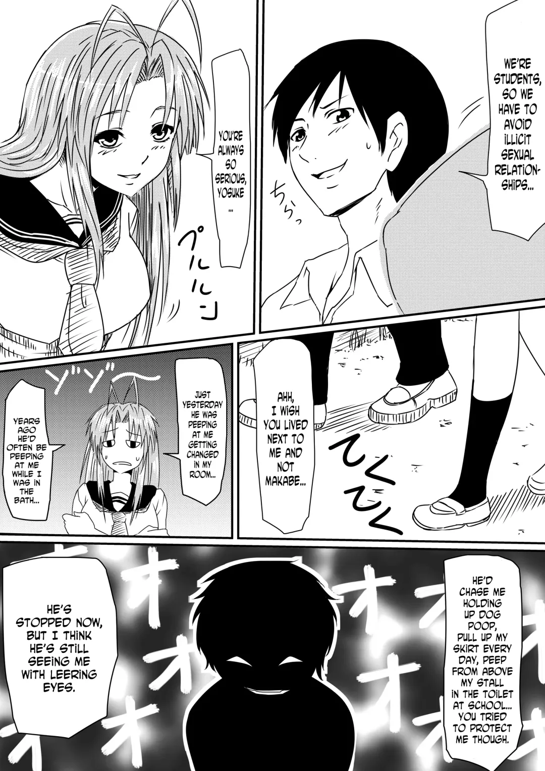 Kami no Chinko o Motsu Shounen Zenpen Fhentai - Page 18