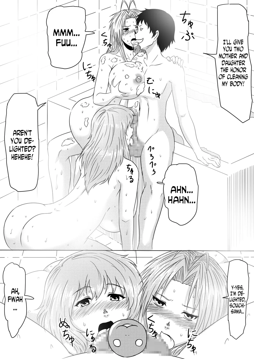 Kami no Chinko o Motsu Shounen Zenpen Fhentai - Page 68