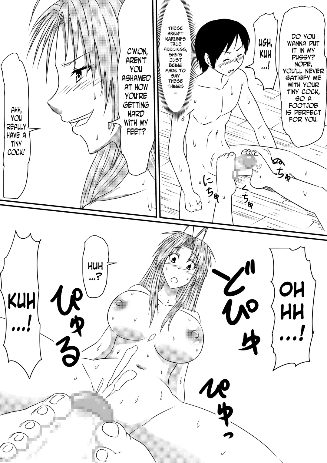 Kami no Chinko o Motsu Shounen Zenpen Fhentai - Page 78