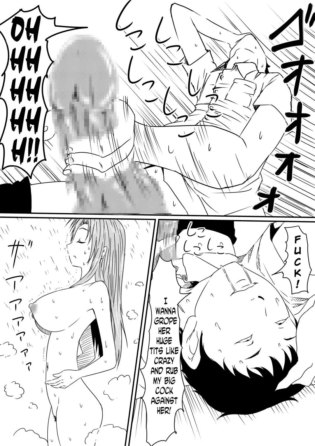 Kami no Chinko o Motsu Shounen Zenpen Fhentai - Page 8