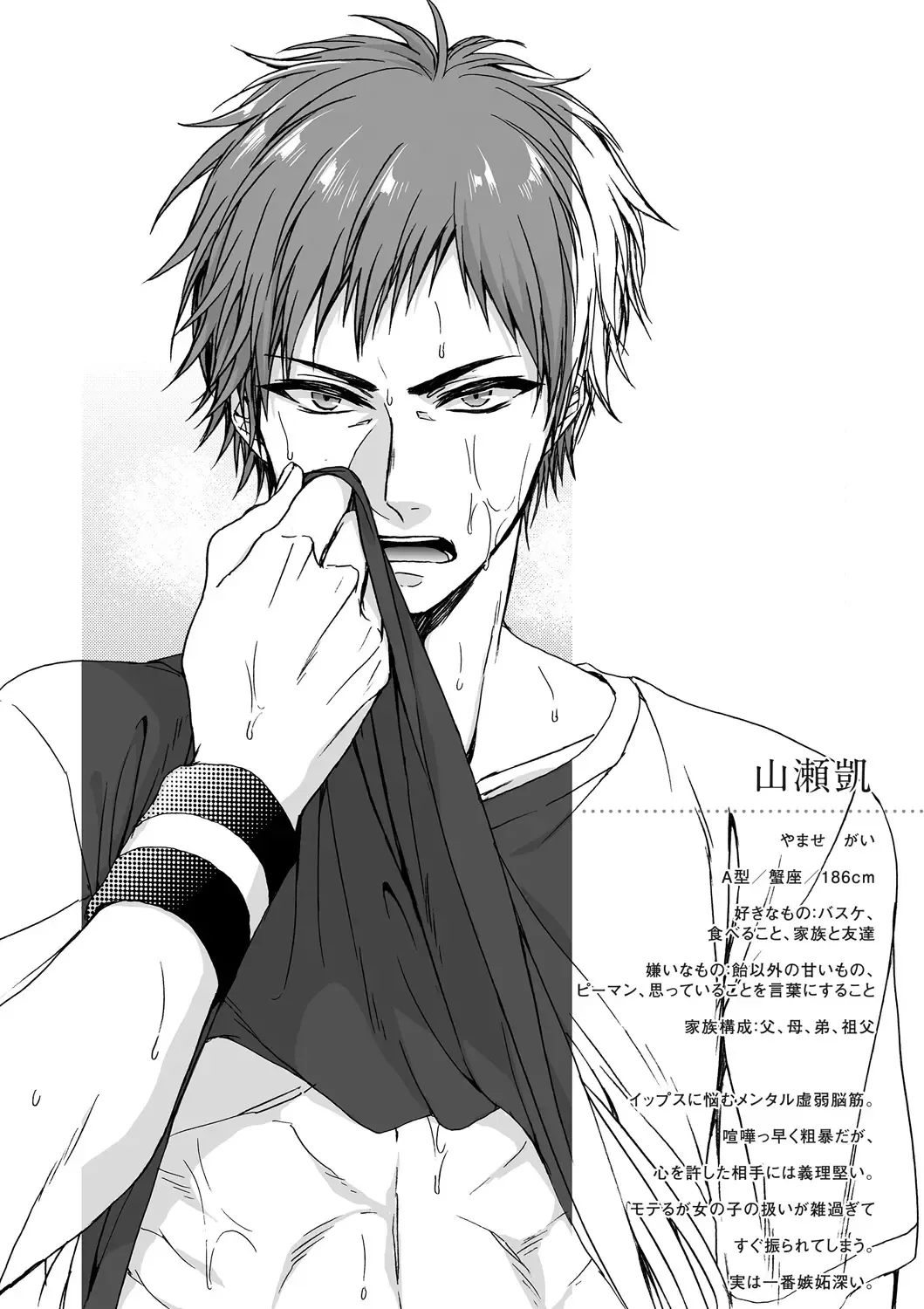 [Saotome Mokono] Ijimerare ~"Onna" no Boku to Kainushi Sannin~ <Tankoubon Tokubetsu Ban> Fhentai - Page 112