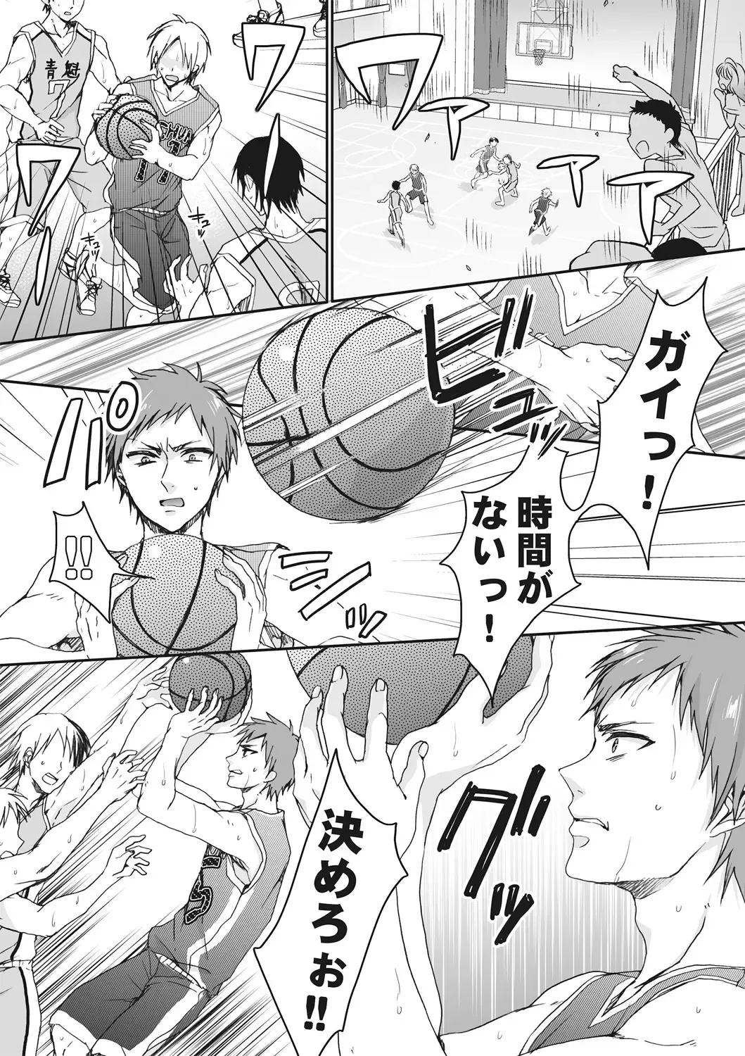 [Saotome Mokono] Ijimerare ~"Onna" no Boku to Kainushi Sannin~ <Tankoubon Tokubetsu Ban> Fhentai - Page 124