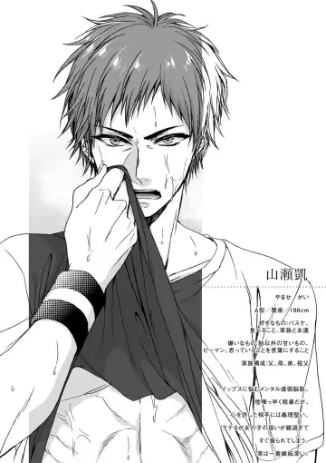 [Saotome Mokono] Ijimerare ~"Onna" no Boku to Kainushi Sannin~ <Tankoubon Tokubetsu Ban> Fhentai - Page 112