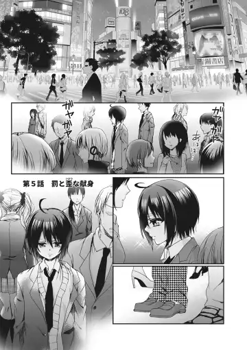 [Saotome Mokono] Ijimerare ~"Onna" no Boku to Kainushi Sannin~ <Tankoubon Tokubetsu Ban> Fhentai - Page 113