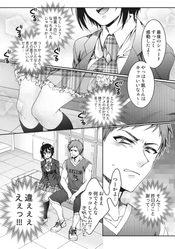 [Saotome Mokono] Ijimerare ~"Onna" no Boku to Kainushi Sannin~ <Tankoubon Tokubetsu Ban> Fhentai - Page 129