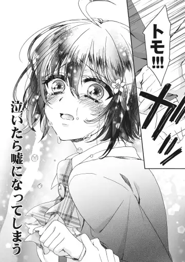 [Saotome Mokono] Ijimerare ~"Onna" no Boku to Kainushi Sannin~ <Tankoubon Tokubetsu Ban> Fhentai - Page 150