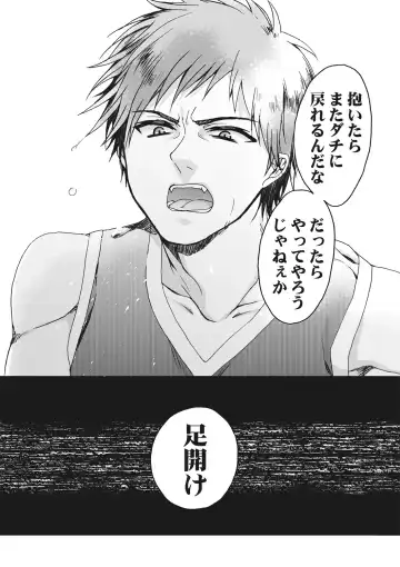 [Saotome Mokono] Ijimerare ~"Onna" no Boku to Kainushi Sannin~ <Tankoubon Tokubetsu Ban> Fhentai - Page 157