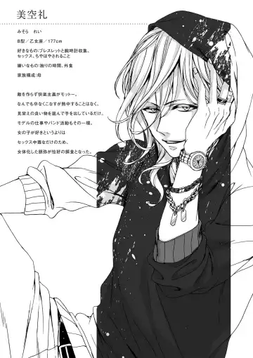 [Saotome Mokono] Ijimerare ~"Onna" no Boku to Kainushi Sannin~ <Tankoubon Tokubetsu Ban> Fhentai - Page 47