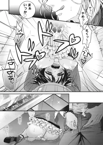 [Saotome Mokono] Ijimerare ~"Onna" no Boku to Kainushi Sannin~ <Tankoubon Tokubetsu Ban> Fhentai - Page 75