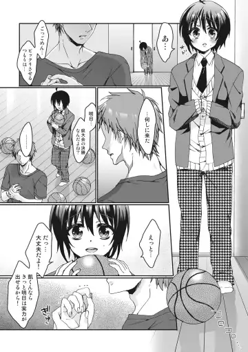 [Saotome Mokono] Ijimerare ~"Onna" no Boku to Kainushi Sannin~ <Tankoubon Tokubetsu Ban> Fhentai - Page 92