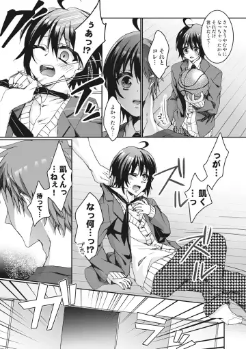 [Saotome Mokono] Ijimerare ~"Onna" no Boku to Kainushi Sannin~ <Tankoubon Tokubetsu Ban> Fhentai - Page 93