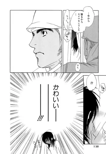 [Uchida Kaoru] Wakasama Onmitsuchou Ge Fhentai - Page 140