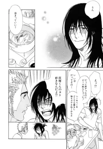 [Uchida Kaoru] Wakasama Onmitsuchou Ge Fhentai - Page 162