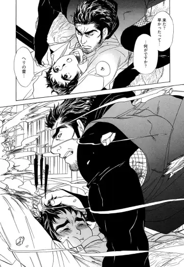 [Uchida Kaoru] Wakasama Onmitsuchou Ge Fhentai - Page 50