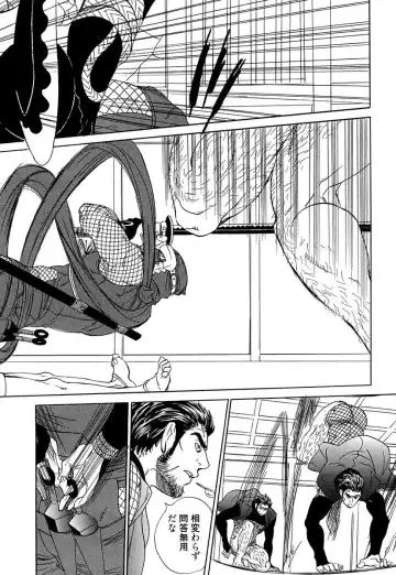 [Uchida Kaoru] Wakasama Onmitsuchou Ge Fhentai - Page 56