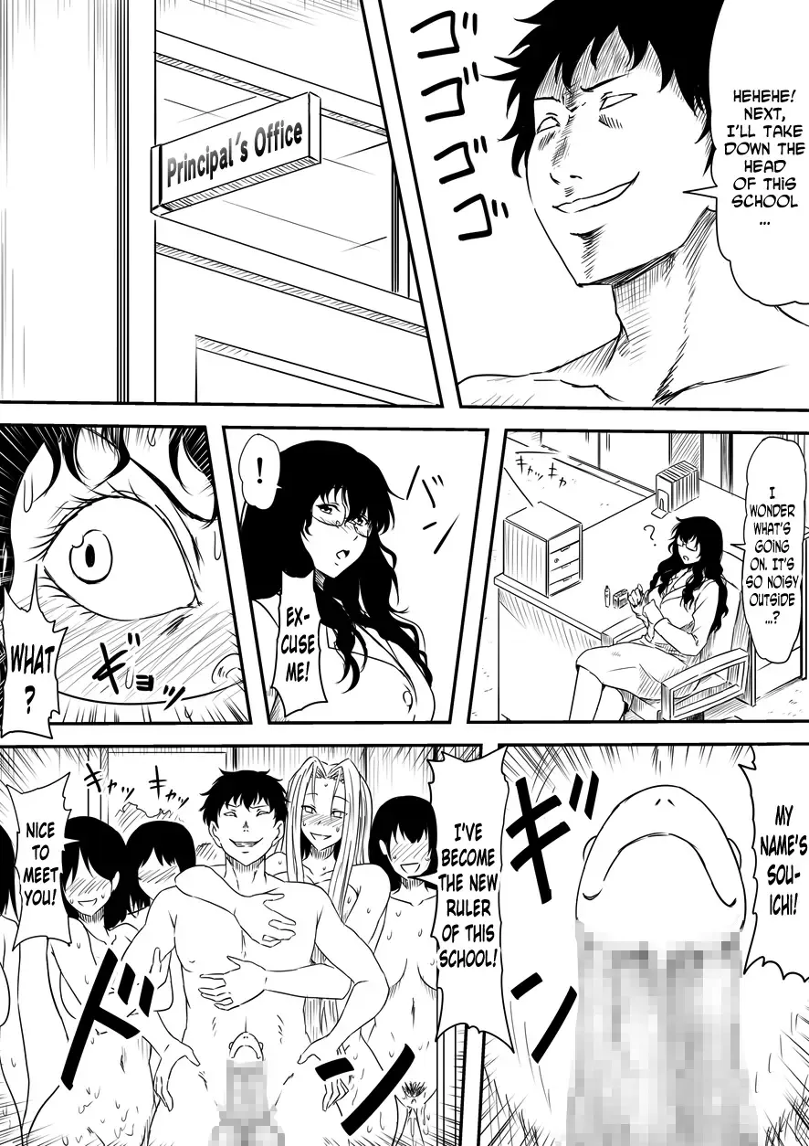 Kami no Chinko o Motsu Shounen ~Kami no Chinko de Yaritai Houdai!~ Fhentai - Page 48