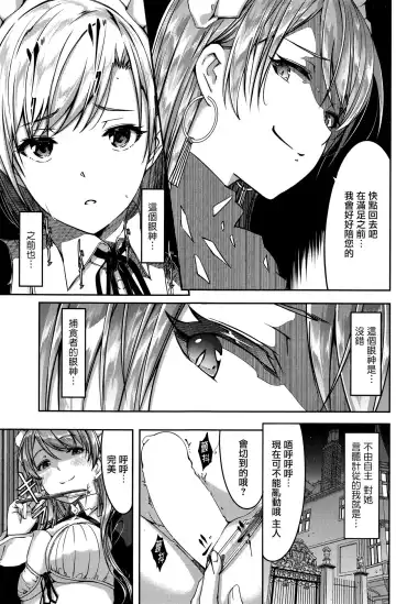 [Gustav] Reika wa Karei na Boku no Maid Dairokuwa Fhentai - Page 5