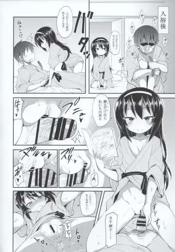 [Kishiri Toworu] Mako ni Kokuhaku Shite Mita After Fhentai.net - Page 15